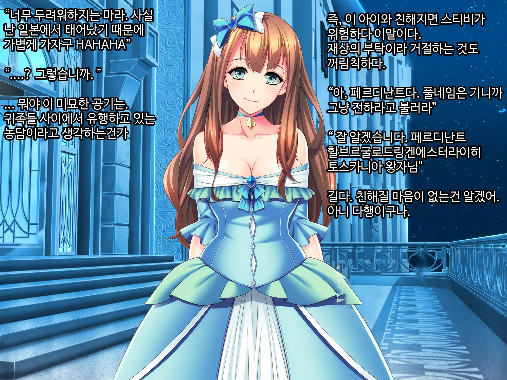 Otomege No Ouji-Sama Ni Tensei Shita Kedo Suki Ni Ikitai. | 여성향게임 메인공략캐릭터 왕자님으로 전생 마음대로 살고싶다.